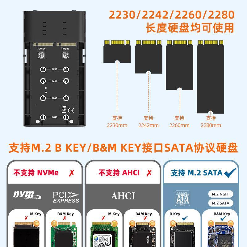 Maiwo eksternt kabinett for harddiskkloning M.2 SATA SSD USB3.2 5Gbps 1:1