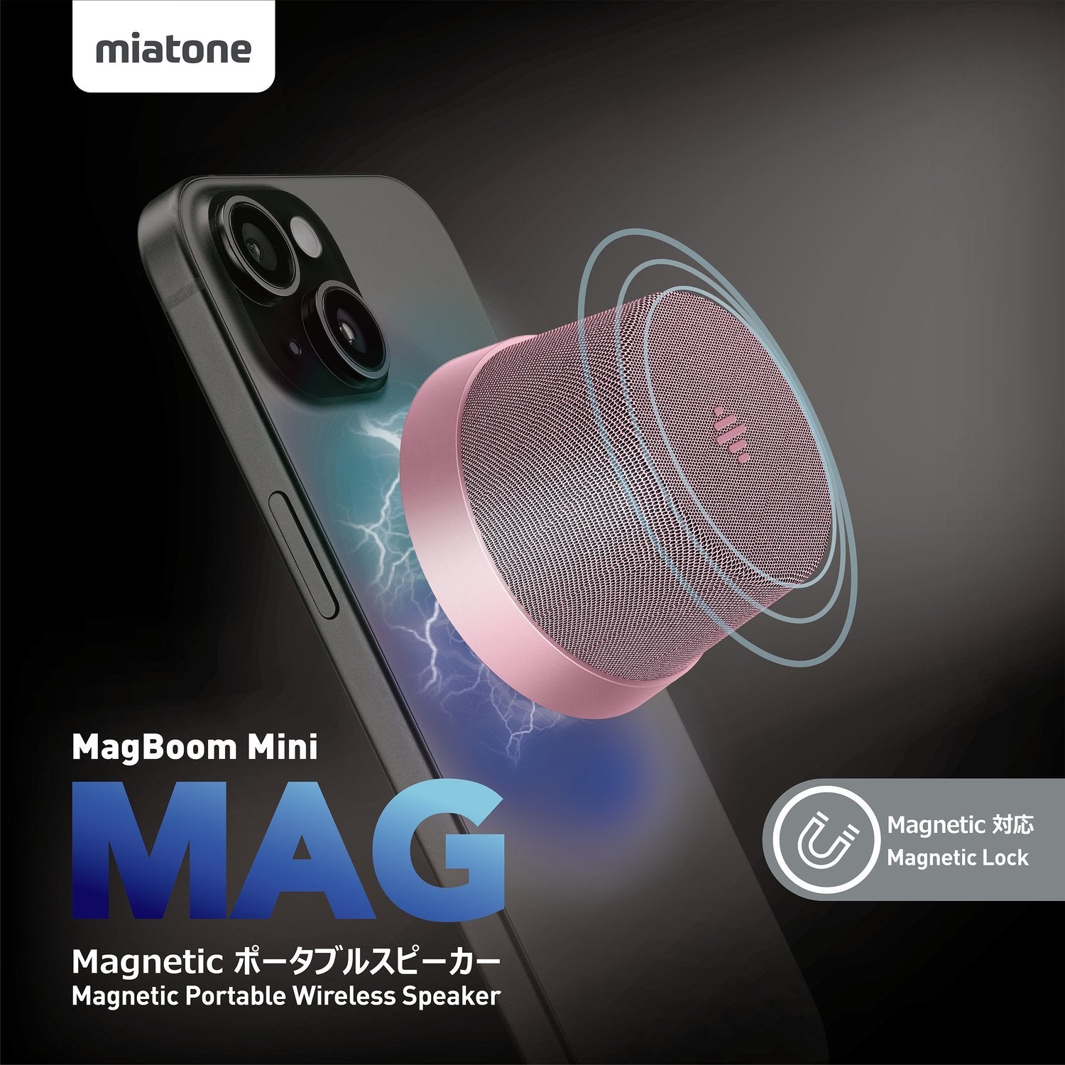 NÖRDIC Bluetooth 5.3 høyttaler med magnet 3W IPX6 rosa