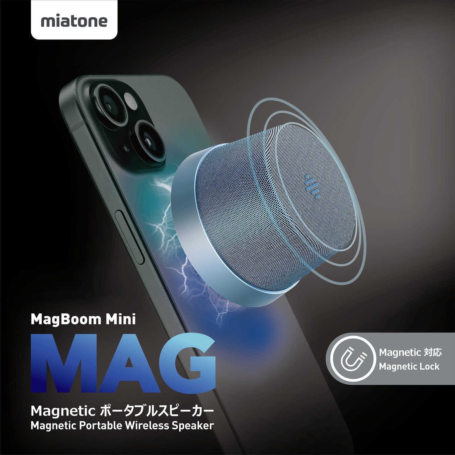 NÖRDIC Bluetooth 5.3 høyttaler med magnet 3W IPX6 blå
